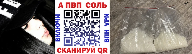 Продажа наркотиков Салават ГАШ А ПВП КОКАИН МЕФ Канабис