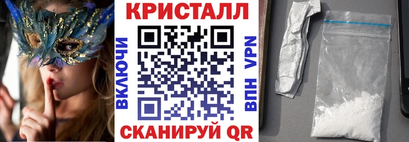блэк спрут ONION  Салават  АМФЕТАМИН Premium 