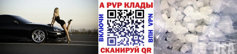 Alfa_PVP СК  Салават 