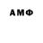 АМФЕТАМИН 97% extre3me