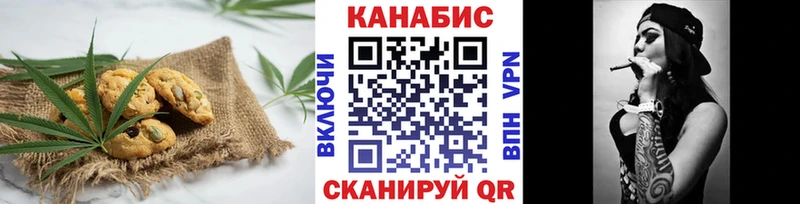 Canna-Cookies марихуана  где купить наркотик  Салават 