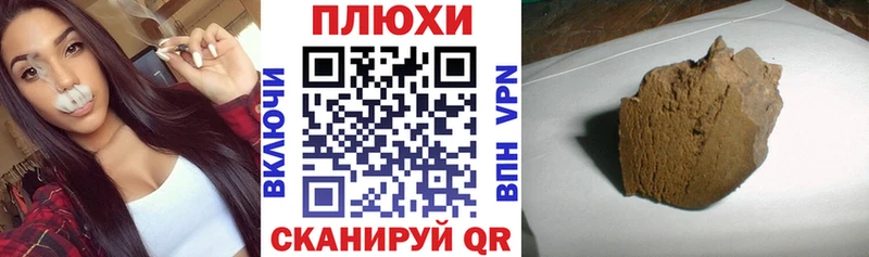 ГАШ индика сатива  купить наркотики цена  Салават 