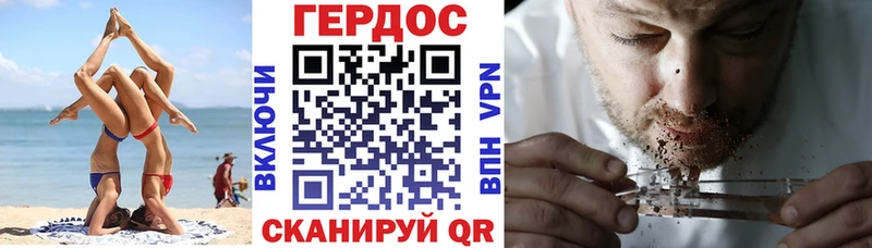 Героин VHQ  Салават 