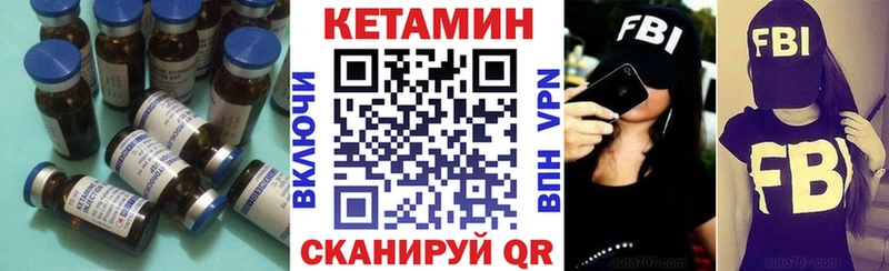 что такое Салават Кетамин ketamine