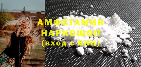 spice Горно-Алтайск