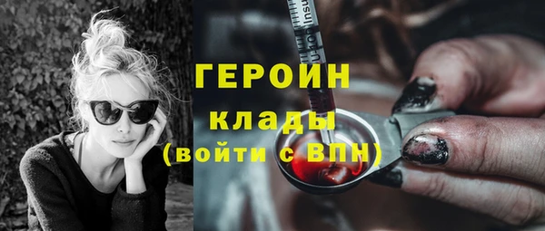 гашиш Горнозаводск