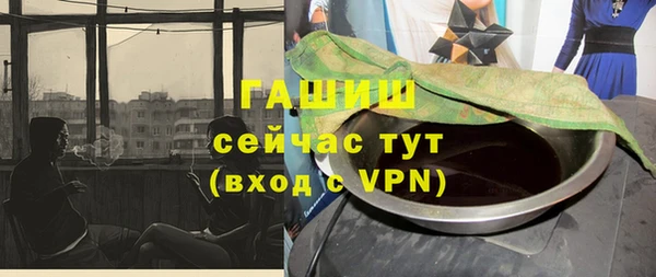 гашиш Горнозаводск