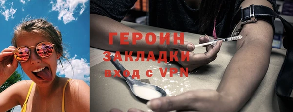 гашиш Горнозаводск