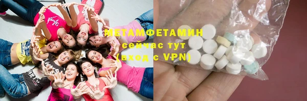 гашиш Горнозаводск