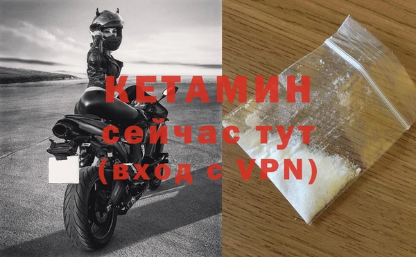 меф VHQ Горняк