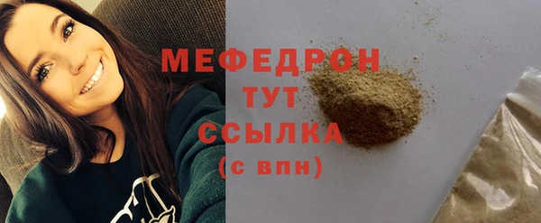 spice Горно-Алтайск
