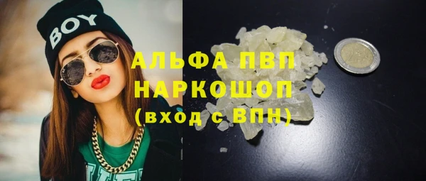 меф VHQ Горняк