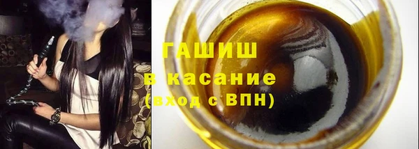 spice Горно-Алтайск