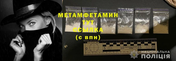 гашиш Горнозаводск