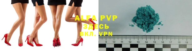 меф VHQ Горняк