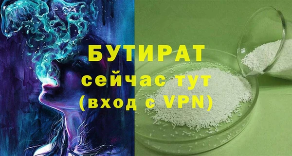 меф VHQ Горняк