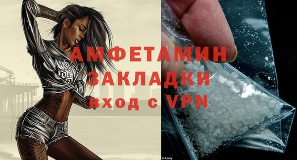spice Горно-Алтайск