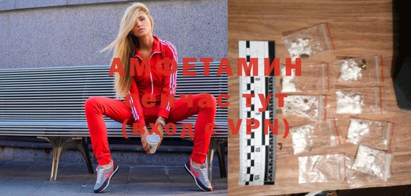 spice Горно-Алтайск