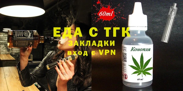 меф VHQ Горняк