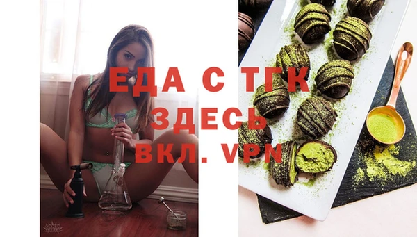 мяу мяу кристалл Гусиноозёрск
