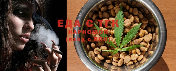 spice Горно-Алтайск