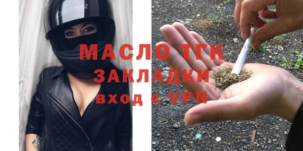 меф VHQ Горняк