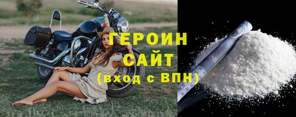 spice Горно-Алтайск