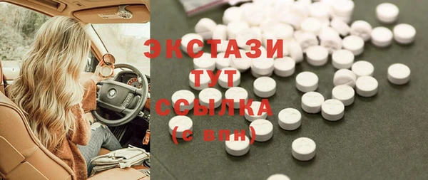 spice Горно-Алтайск