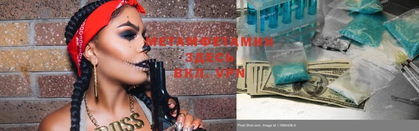 меф VHQ Горняк
