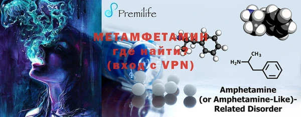 меф VHQ Горняк