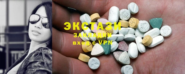 spice Горно-Алтайск