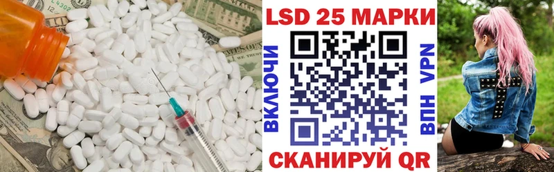 Лсд 25 экстази ecstasy  Салават 