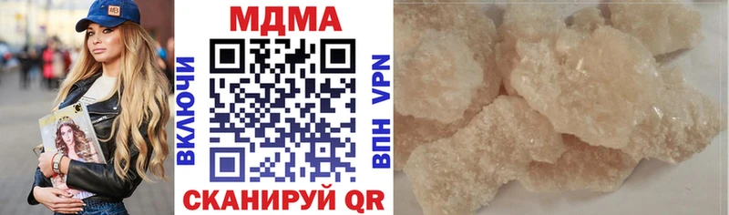 МДМА crystal  Салават 