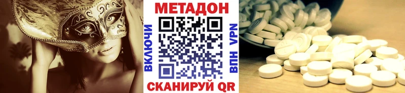 Метадон мёд  МЕГА онион  Салават 
