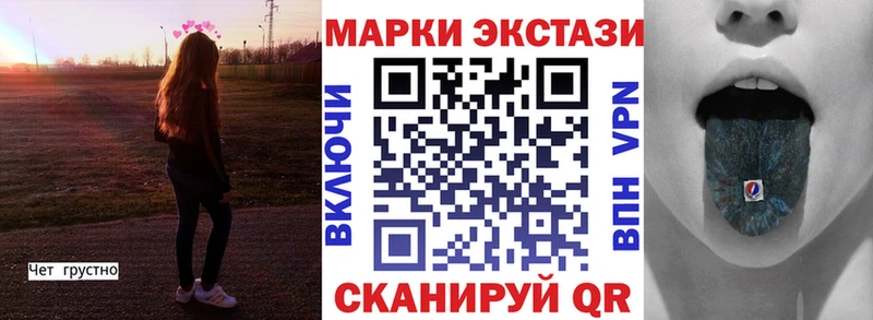 Марки N-bome 1500мкг  как найти наркотики  кракен маркетплейс  Салават 
