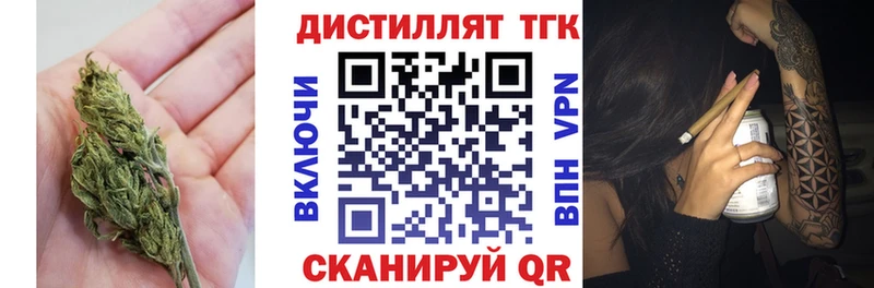 Дистиллят ТГК концентрат  Салават 